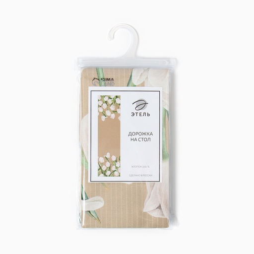 Дорожка на стол Этель Белые тюльпаны, 40?149 см, 100% хлопок, саржа 190 г/м?, бежевая