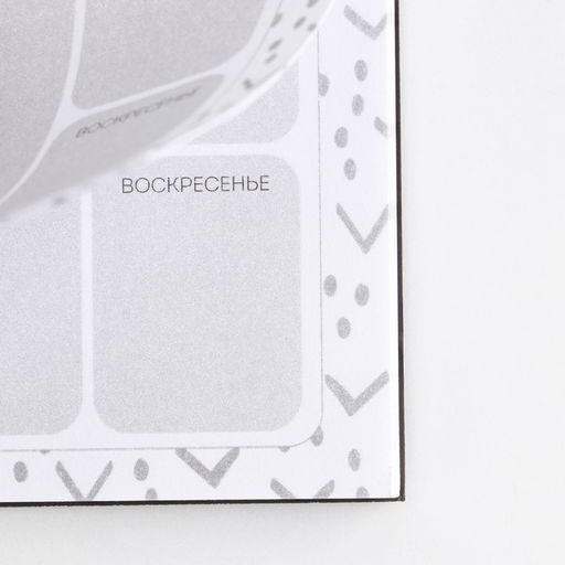 Планер с отрывными листами Всегда некогда, 50 листов - Artfox фото 6