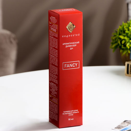 Диффузор ароматический FANCY 50 мл по мотивам Гуччи «Стремление»