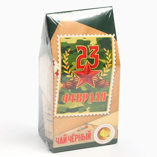 Чай подарочный 23 февраля, вкус: лимон, 50 г - Фабрика счастья фото 7