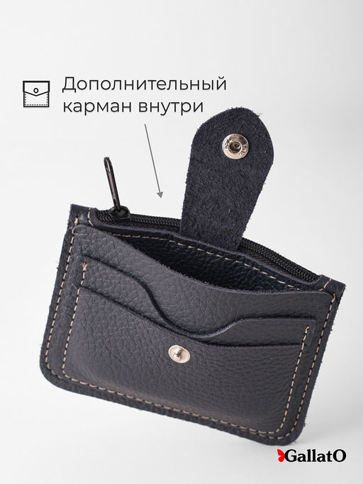 Картхолдер WEST - Gallato фото 4