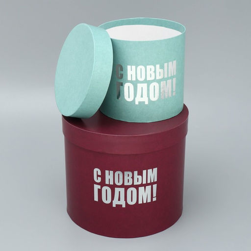 Набор подарочных коробок 5 в 1 С Новым годом, 13 х 1419.5 х 22 см - Дарите счастье фото 4