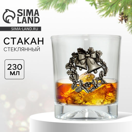 Бокал для виски Новогоднее настроение, 230 мл - Дорого внимание фото 2