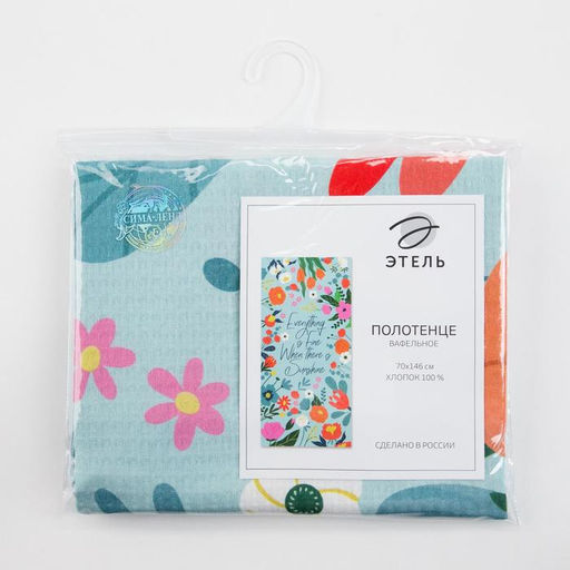 Полотенце Sunshine 70х146 см, 100% хлопок 160гр/м2 - Этель фото 4