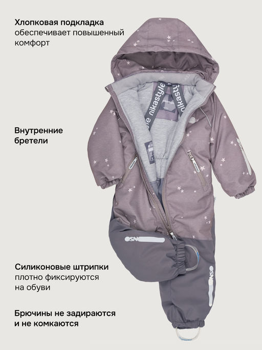 Комбинезон 8м0626 кофе