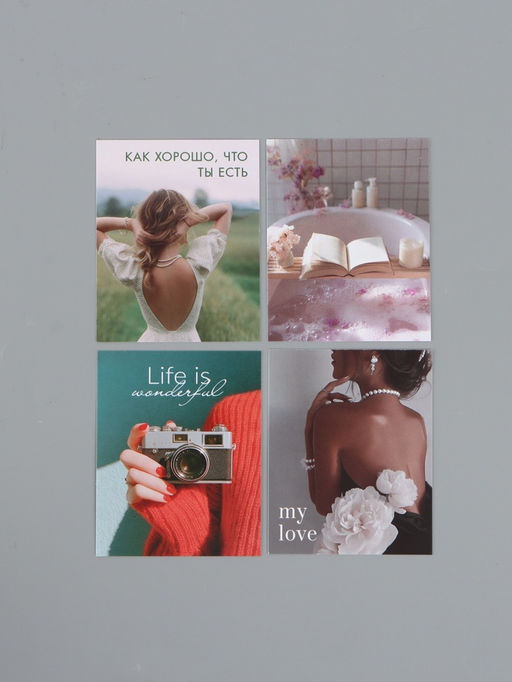 Открытки мини «Стиль», набор 35 шт., 8×9.5 см