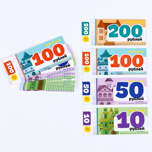 Настольная игра «За покупками»