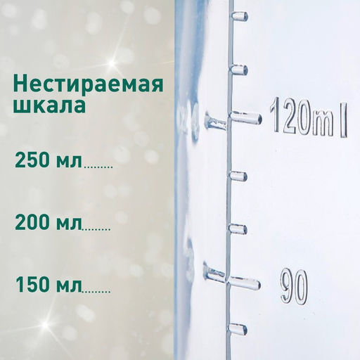 Подарочный набор «Новогодние друзья»: бутылочки для кормления 150 и 250 мл., прямые, от 0 мес., Крошка Я