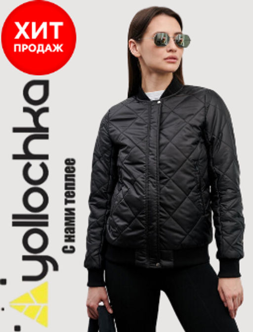 Женский бомбер, куртка. ветровка ED-06 черный