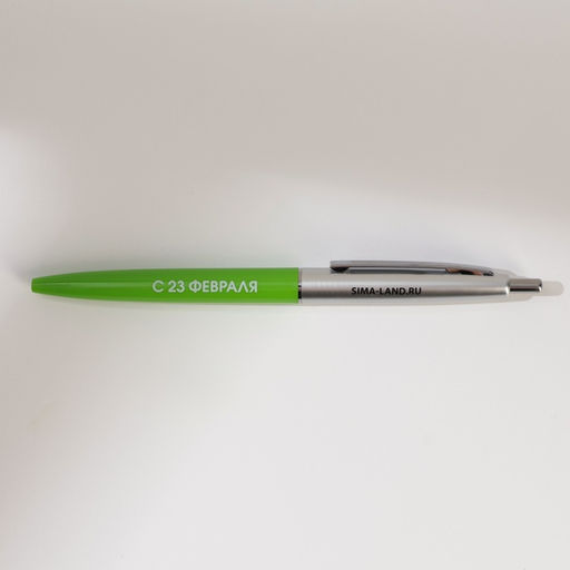 Подарочный набор блокнот А5, 60 л. и ручка «23 февраля: С днем защитника отечества»