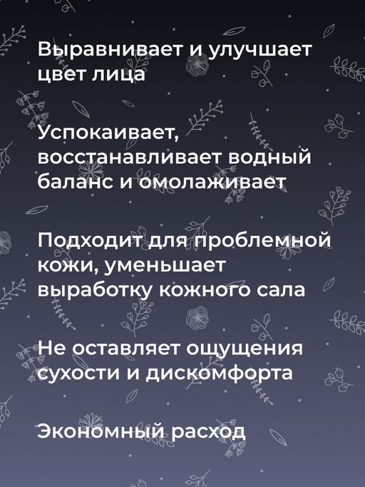 Отбеливающий глубокий пилинг для лица против веснушек, пигментных пятен и постакне SIBERINA