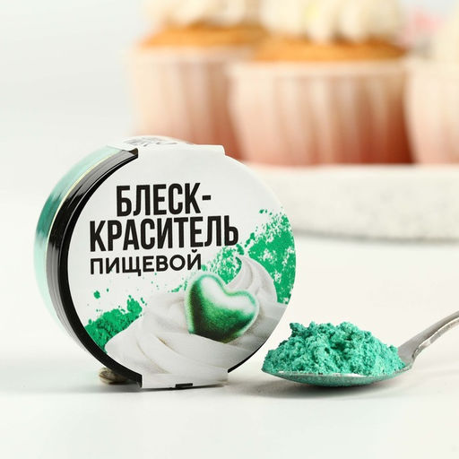 Глиттер кандурин Зелёный для десертов и напитков, водорастворимый, 5 г. - KONFINETTA фото 2