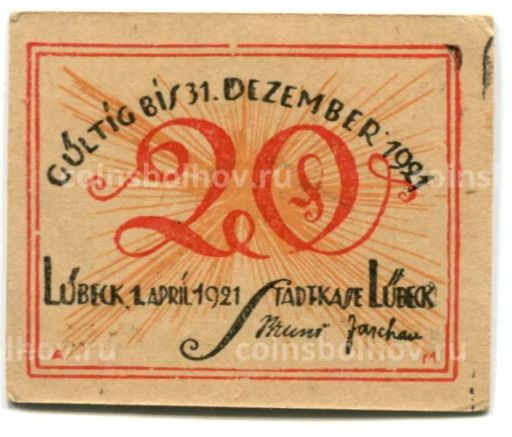 20 пфеннигов 1921 года Германия Нотгельд  Любек