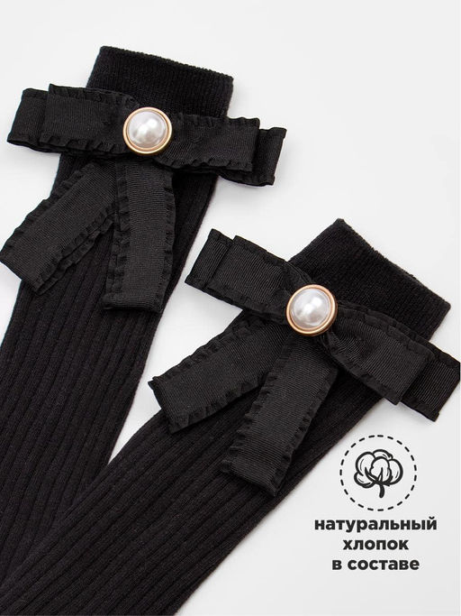 Гольфы для девочки Соль&Перец  фото 58