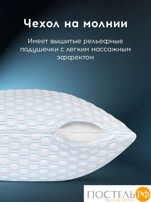Чехол защитный MEDSLEEP ORTO COOL микрофибра фото 3