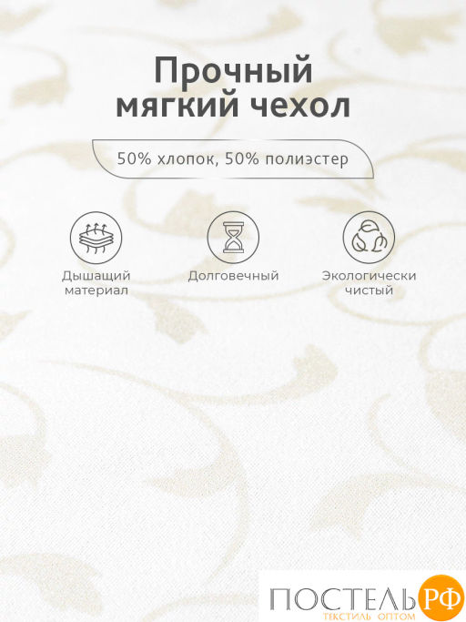 Подушка CASSIA СИНТИ хл/пух-перо/микроволокно; 900 г  фото 4