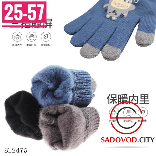 Перчатки для детей с рисунком - Bruno фото 5