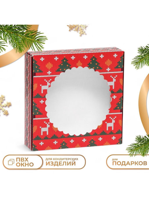 Цена за 3 шт. Подарочная коробка сборная с окном «Новогодний орнамент», 11.5×11.5×3 см