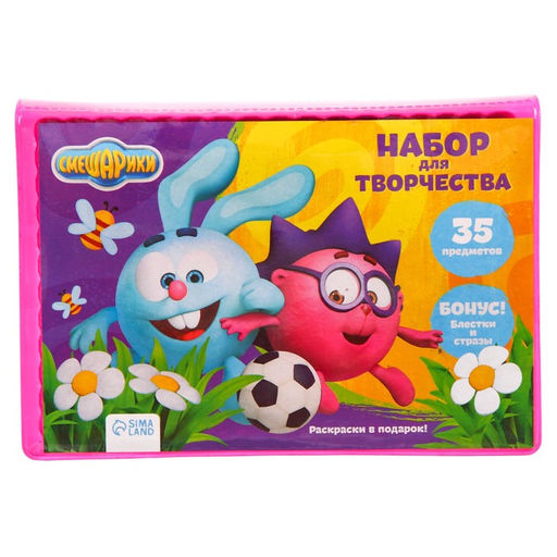 Набор для творчества, 35 предметов Крош и Ежик, Смешарики  фото 5