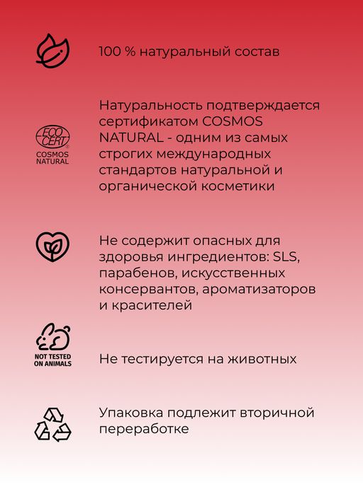 Дезодорант Свежесть лайма защита от пота без закупоривания пор для любителей активного спорта - Siberina фото 8