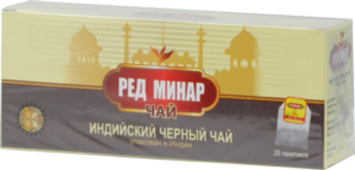 Meri Chai. Ред Минар. Черный карт.упаковка, 25 пак. (Уцененная)