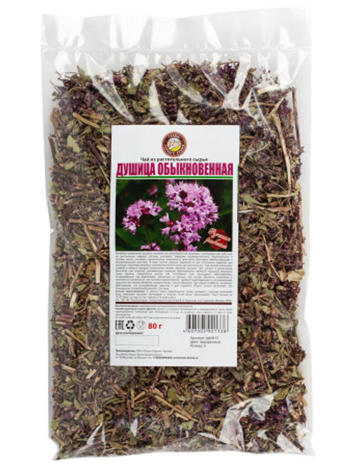 Душица - Травы горного крыма фото 2