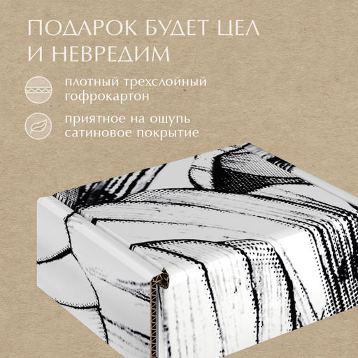 VAL CH-BC-GBb Подарочная коробка 26*26,5*10 см., 1шт. CHIC, шт - Valiant фото 10