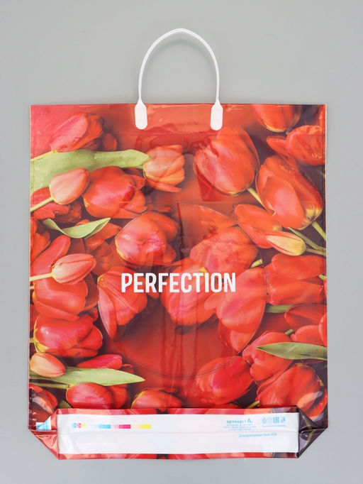 Цена за 5 шт. Пакет "Совершенство", полиэтиленовый с пластиковой ручкой, 38 х 45 + 3 см, 90 мкм