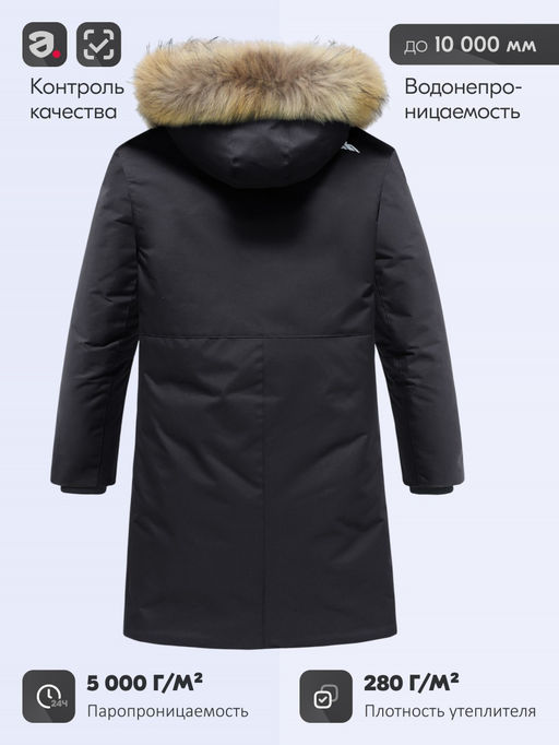 Парка зимняя подростковая для мальчика с капюшоном и мехом черного цвета 9535Ch - Valianly фото 28