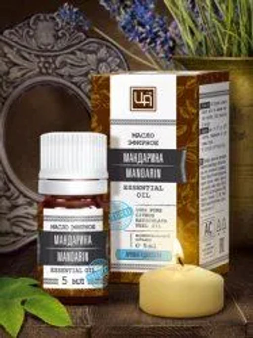 Клубника открытка 1.3 мл. Царство ароматов - Крымские сказки фото 79