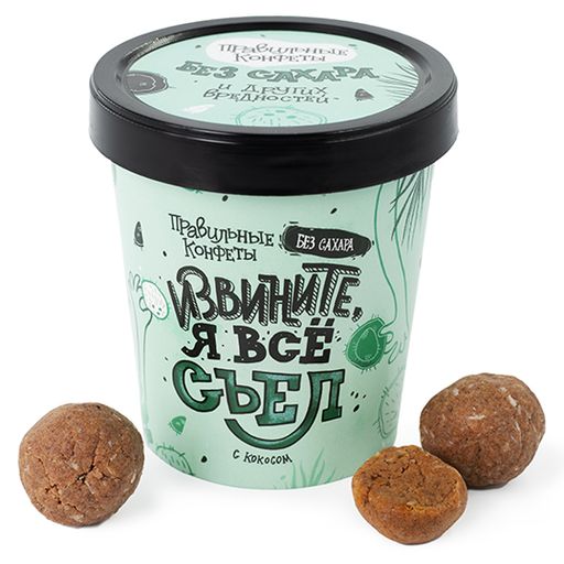 Правильные конфеты Извините, я всё съел с кокосом 140гр - Фуд Сторис фото 8