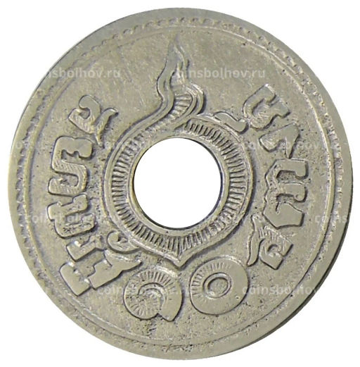 Монета 10 сатангов 1921 года Таиланд