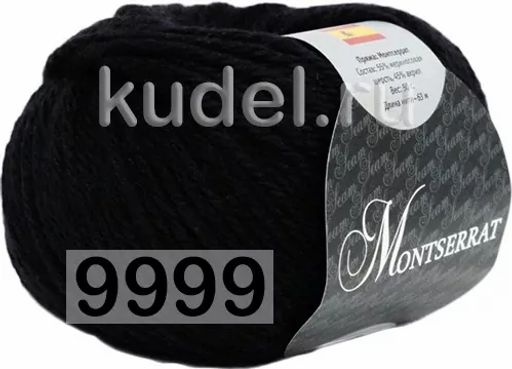 MONTSERRAT - Seam фото 23