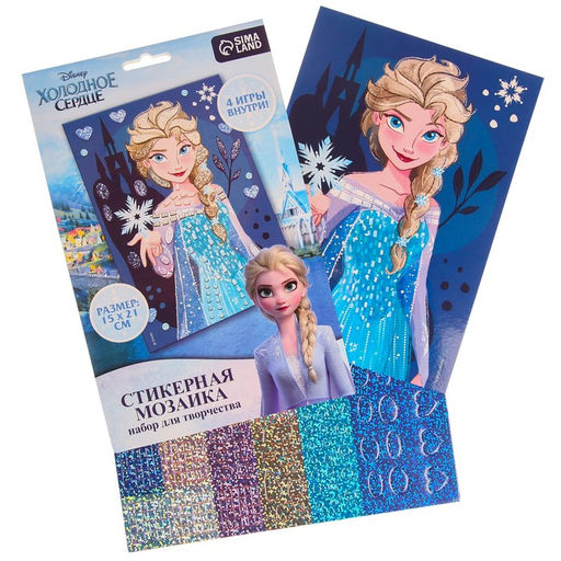 Аппликация форменными стикерами «Холодное сердце», набор для творчества, стикерная мозаика