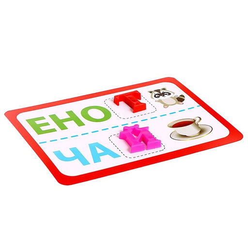 Обучающий набор магнитные буквы с карточками Весёлые буквы, по методике Монтессори - Iq-zabiaka фото 3