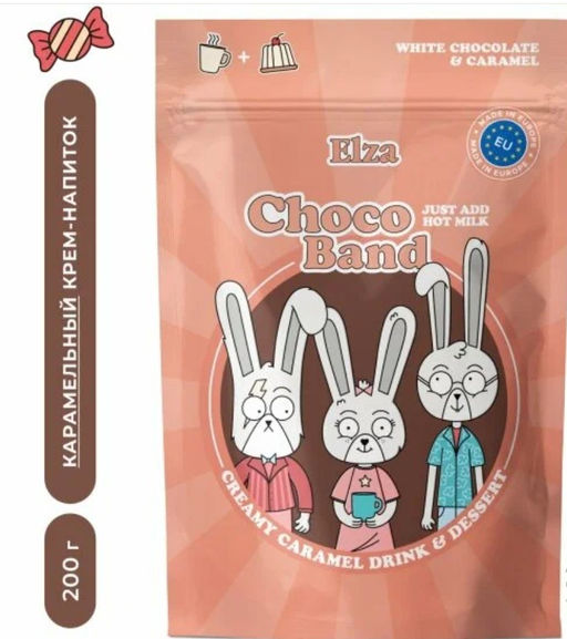 Elza Choco Band Creamy Caramel шоколадный напиток 200г