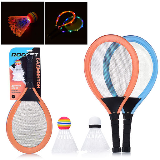 Бадминтон ROCKET (2 ракетки, 2 волана)