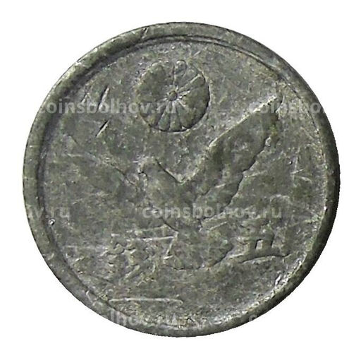 Монета 5 сен 1946 года Япония