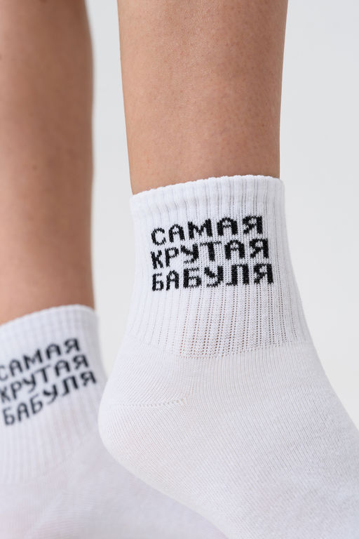 Носки женские Крутая бабуля