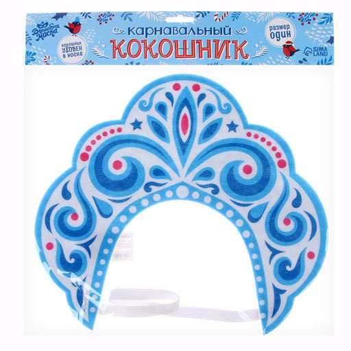 Кокошник карнавальный Зимняя королева, фетр