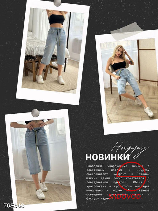 Шорты джинсовые удлинение с высокой посадкой - Bruno фото 5
