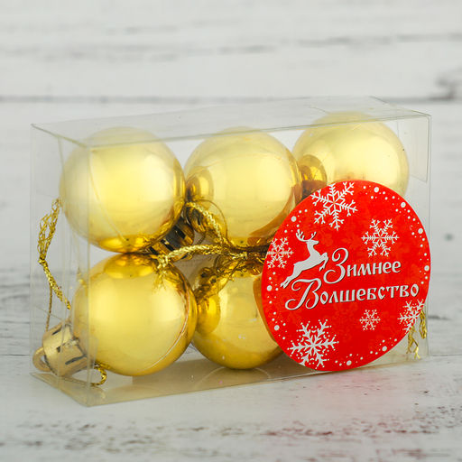 Цена за 4 шт. Ёлочные игрушки Глянец, шары новогодние, d=3 см, набор 6 шт., золотистые - Зимнее волшебство фото 2