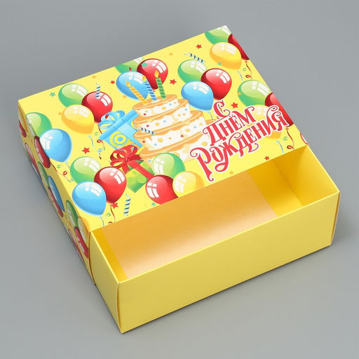 Цена за 2 шт. Коробка подарочная складная, упаковка, «С днем рождения», 20 х 15 х 8 см