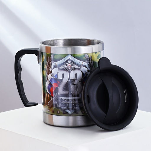 Термокружка 23 февраля, 400 мл