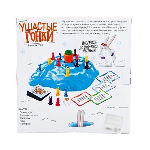 Настольная игра Ушастые гонки. Зимний забег - Лас играс kids фото 6