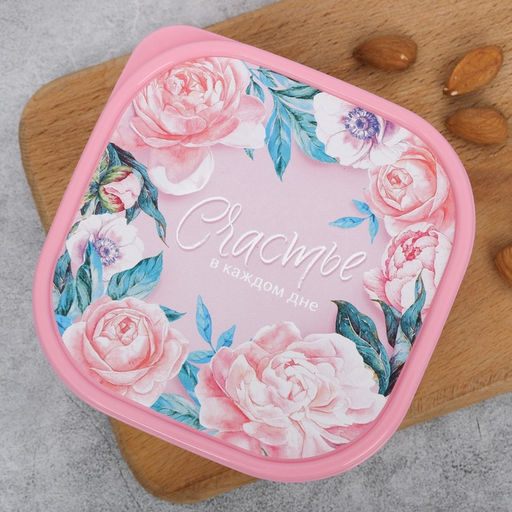 Цена за 2 шт. Ланч - бокс квадратный Счастье в каждом дне, 700 мл - Сима-Ленд фото 3