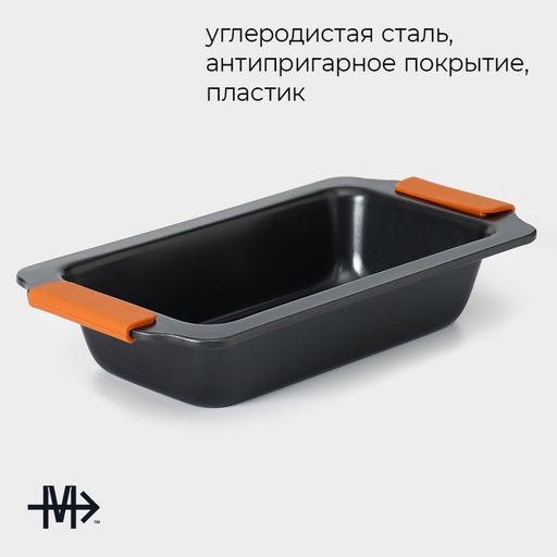 Форма для выпечки Magistro French Bakery, 31,5?17?6 см, антипригарное покрытие  фото 2
