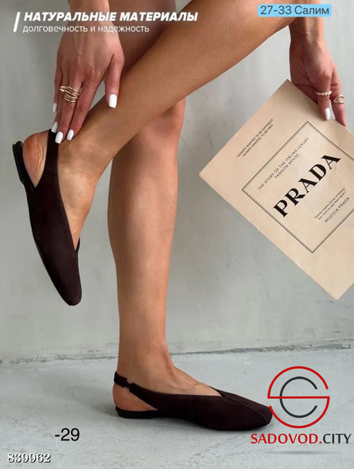 Балетки женские с открытой пяткой - Bruno фото 3