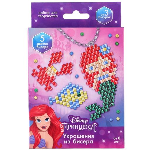Набор для творчества Украшения из бисера Русалочка - Disney фото 4