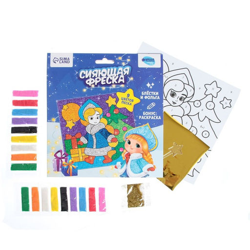 Сияющая фреска Снегурочка и новогодняя ёлочка - Школа талантов фото 3